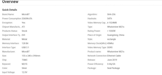 Горнорабочий 75db P21 Microbt Whatsminer M21s 56t BTC Asic